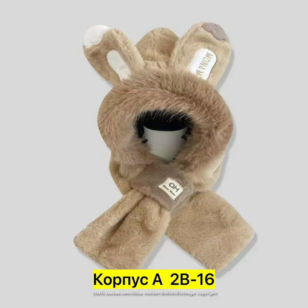 плюшевая шапка,шапка с ушками шарфом,шапка с шарфом,женская зимняя шапка,шапка с ушками меховая