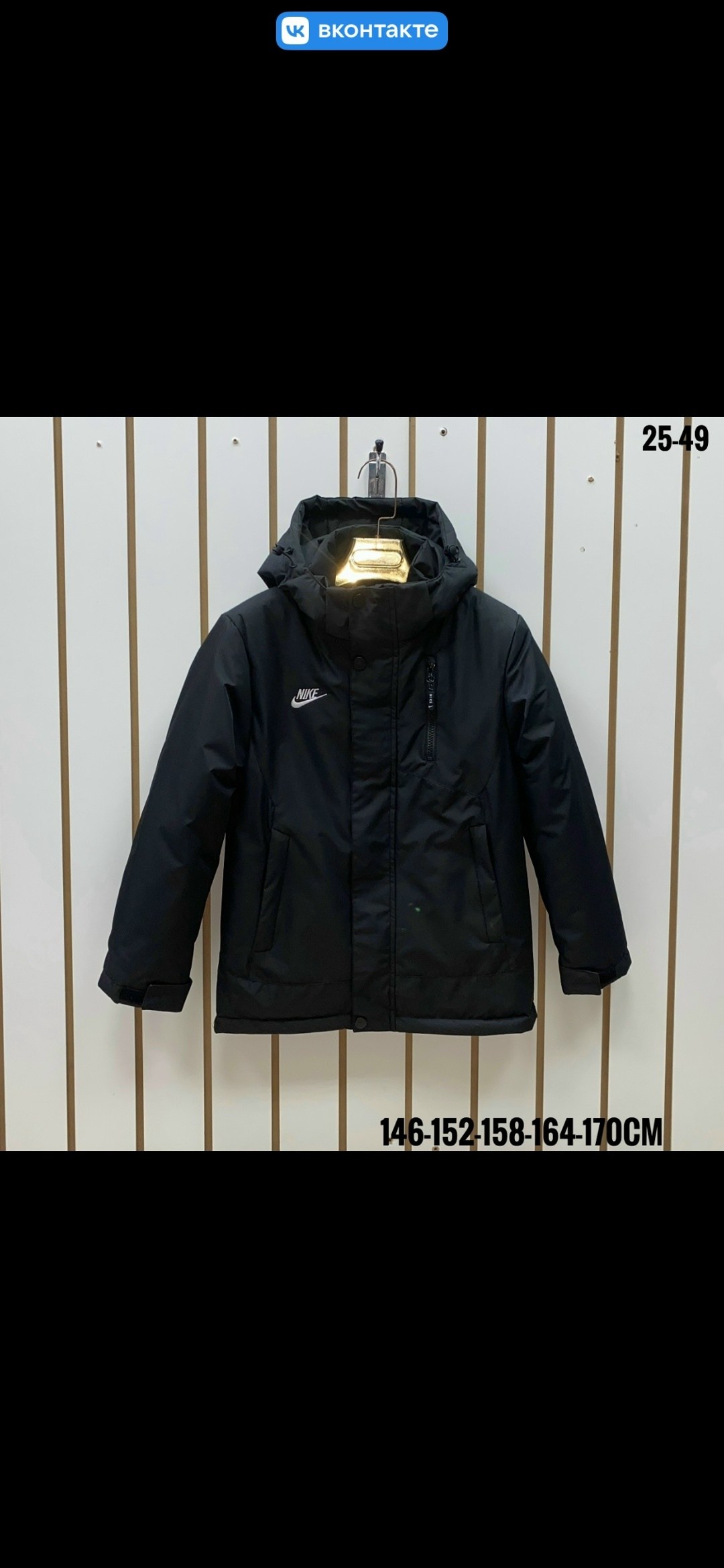 демисезонная куртка,куртка,куртки зимние,зимняя куртка мужская,мужская куртка