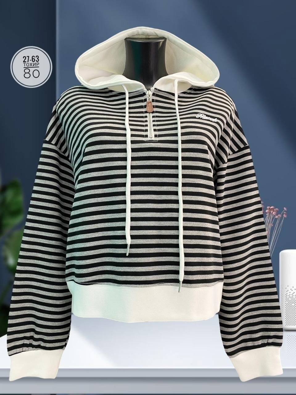 стильная кофта,толстовка в полоску,полосатая толстовка,модная кофта,модная толстовка