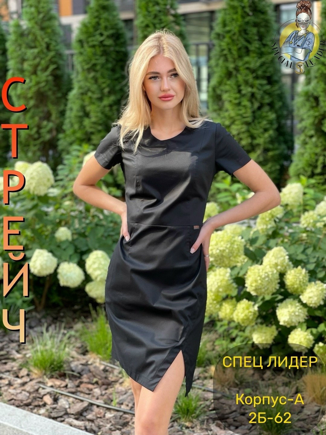 платье медицинское женское,платье черный,платье медицинское,платье приталенное,платье стиль