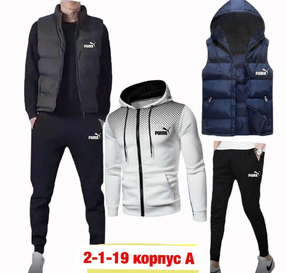 костюм спортивный мужской 3 в 1,спорт костюм тройка мужской,спортивный костюм мужской nike,костюм спортивный мужской,спортивные костюмы nike