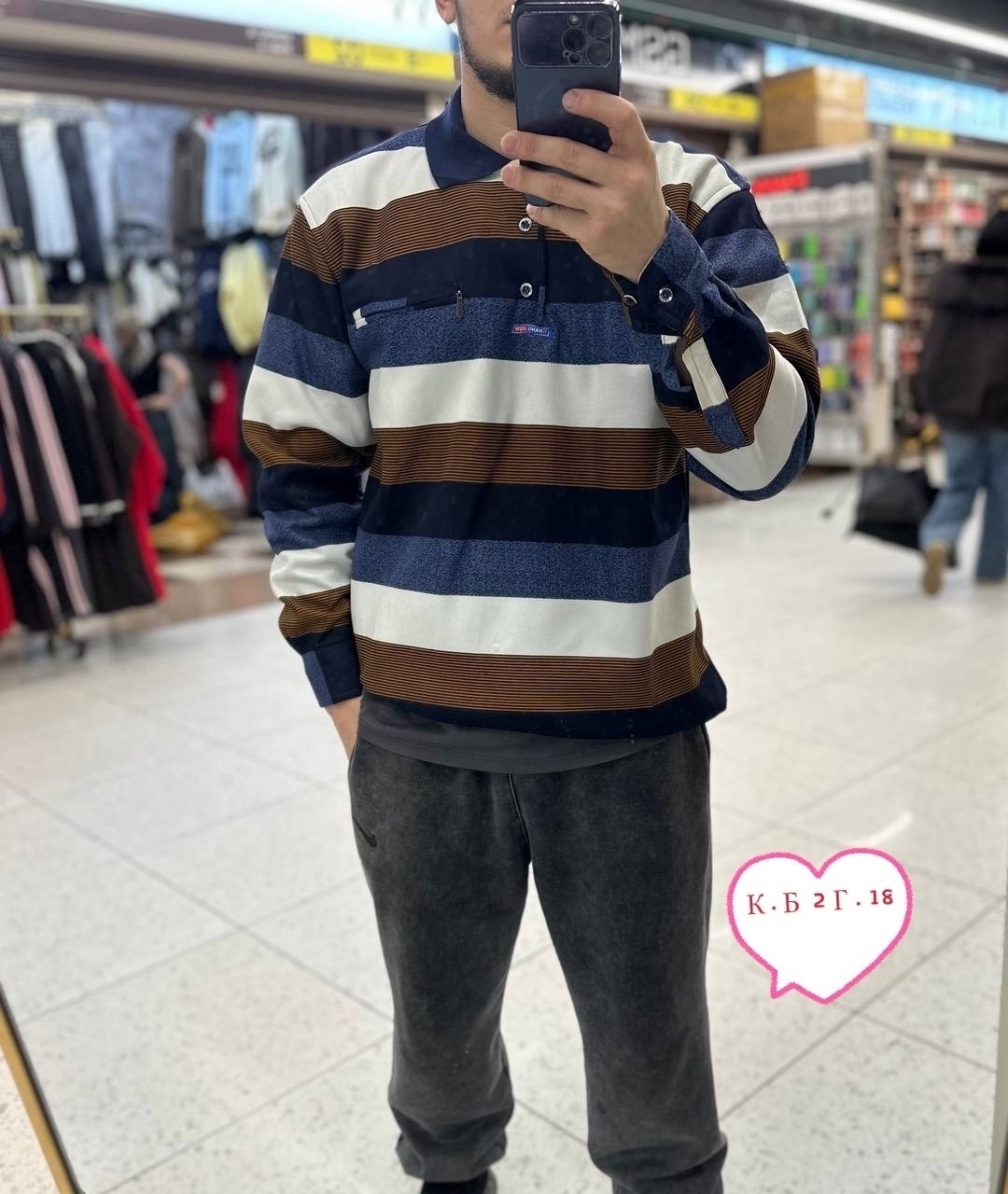 кофта мужская,кофта мужская джемпер,толстовка кофта,свитер джемпер,джемпер для мужчин