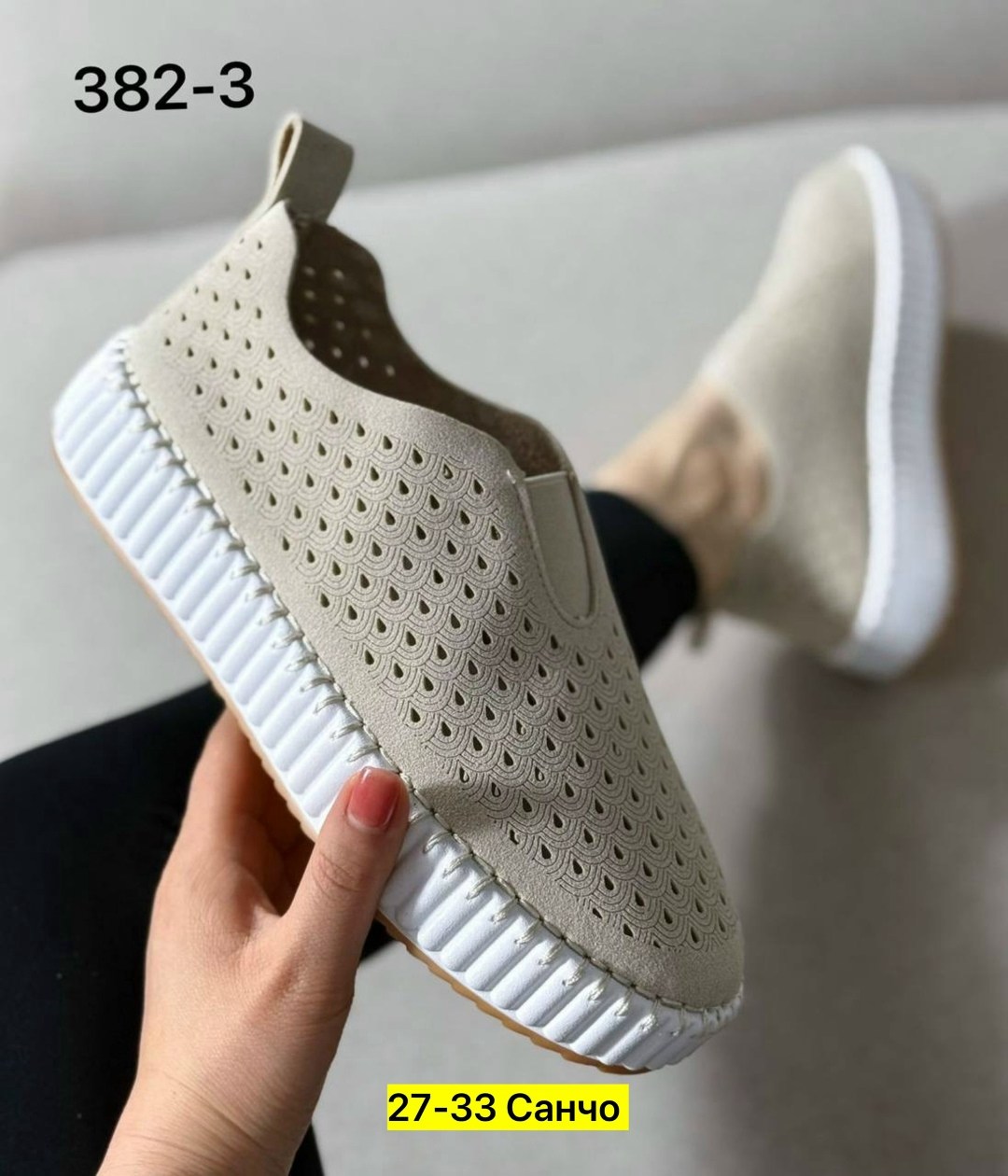 ,слипоны женские, женская,слипоны летние,туфли с перфорацией