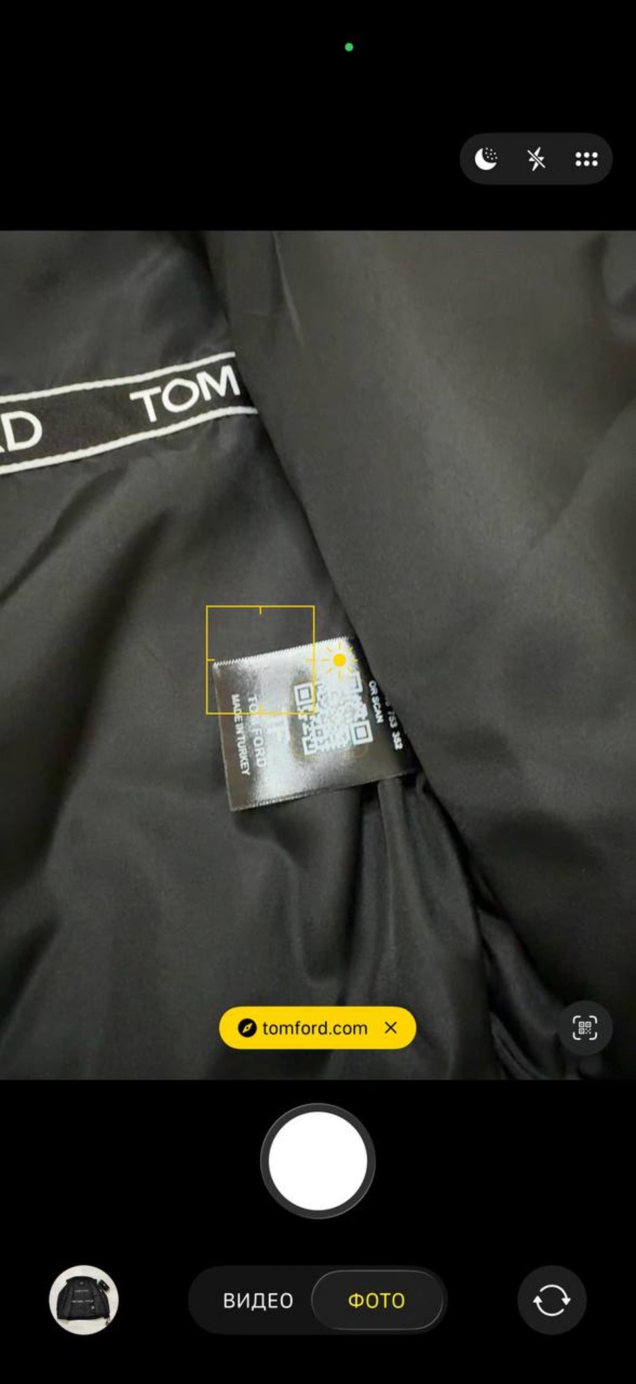 мужской костюм tom ford,куртка мужскaя демисезонная,куртка,зимняя куртка,куртка prada мужская