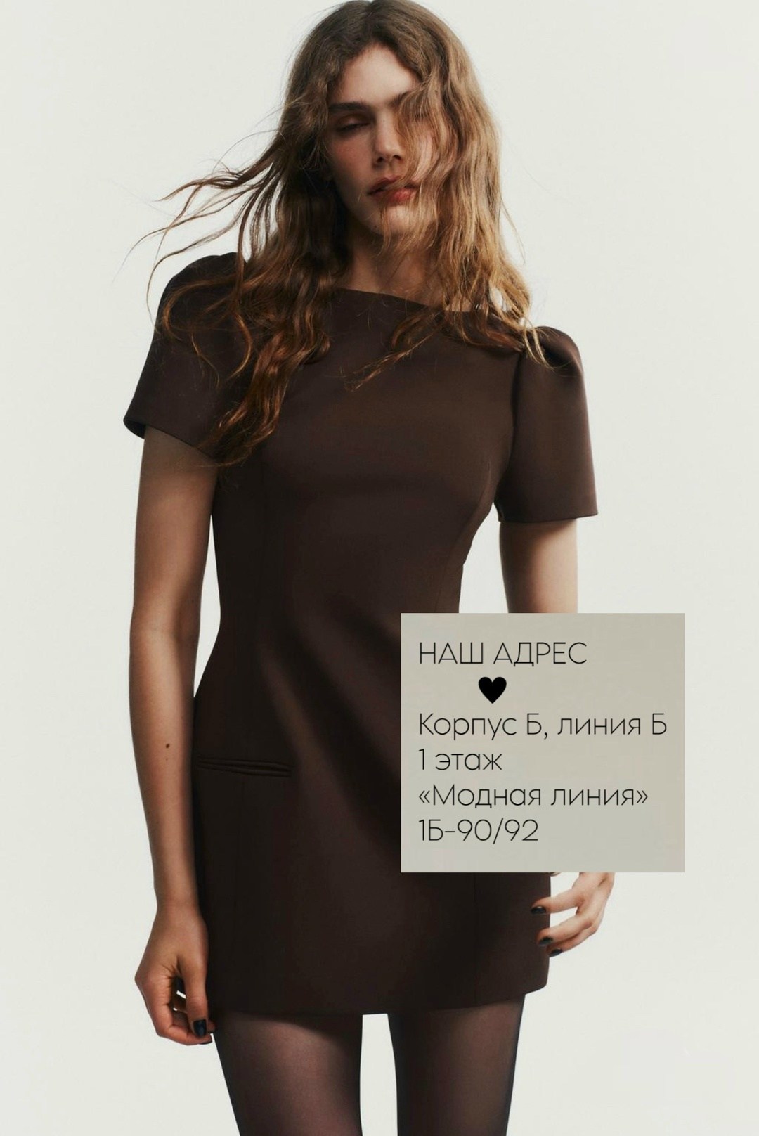 коричневое платье,платья мини,платье,женское платье мини,женское платье