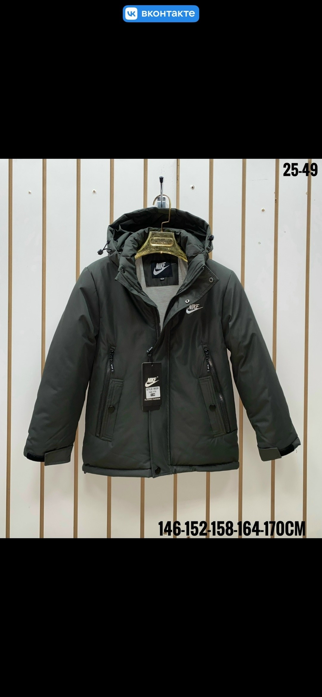 демисезонная куртка,куртки зима,куртки зимние,куртка зимняя детская,куртка