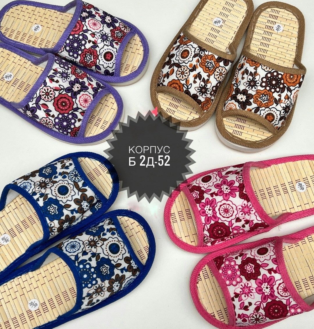 тапочки домашние женские,тапочки женские открытые домашние,домашние тапочки,тапочки женские,женские тапочки для дома
