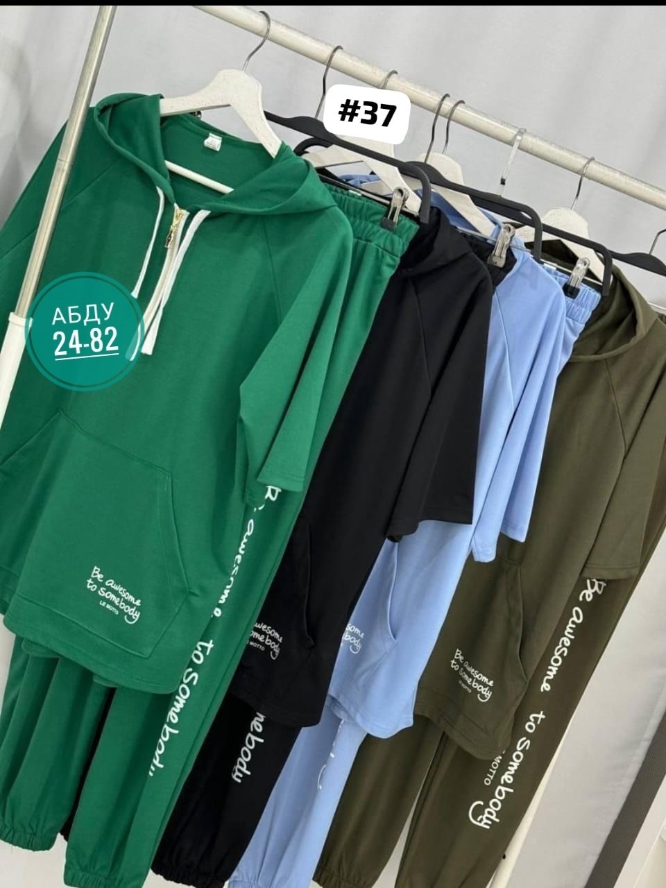 женский спортивный костюм больших размеров,cпортивный костюм больших размеров,женские костюмы больших размеров,костюм трикотажный,костюм женский спортивный