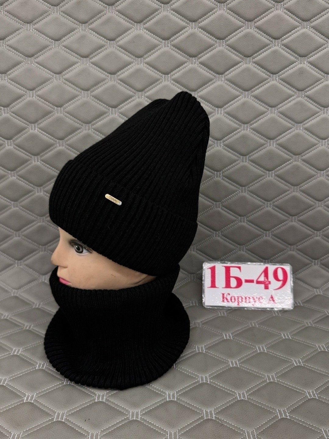 шапка и снуд,комплект шапка и снуд,шапка со снудом на флисе,шапка со снудом женская,шапка со снудом