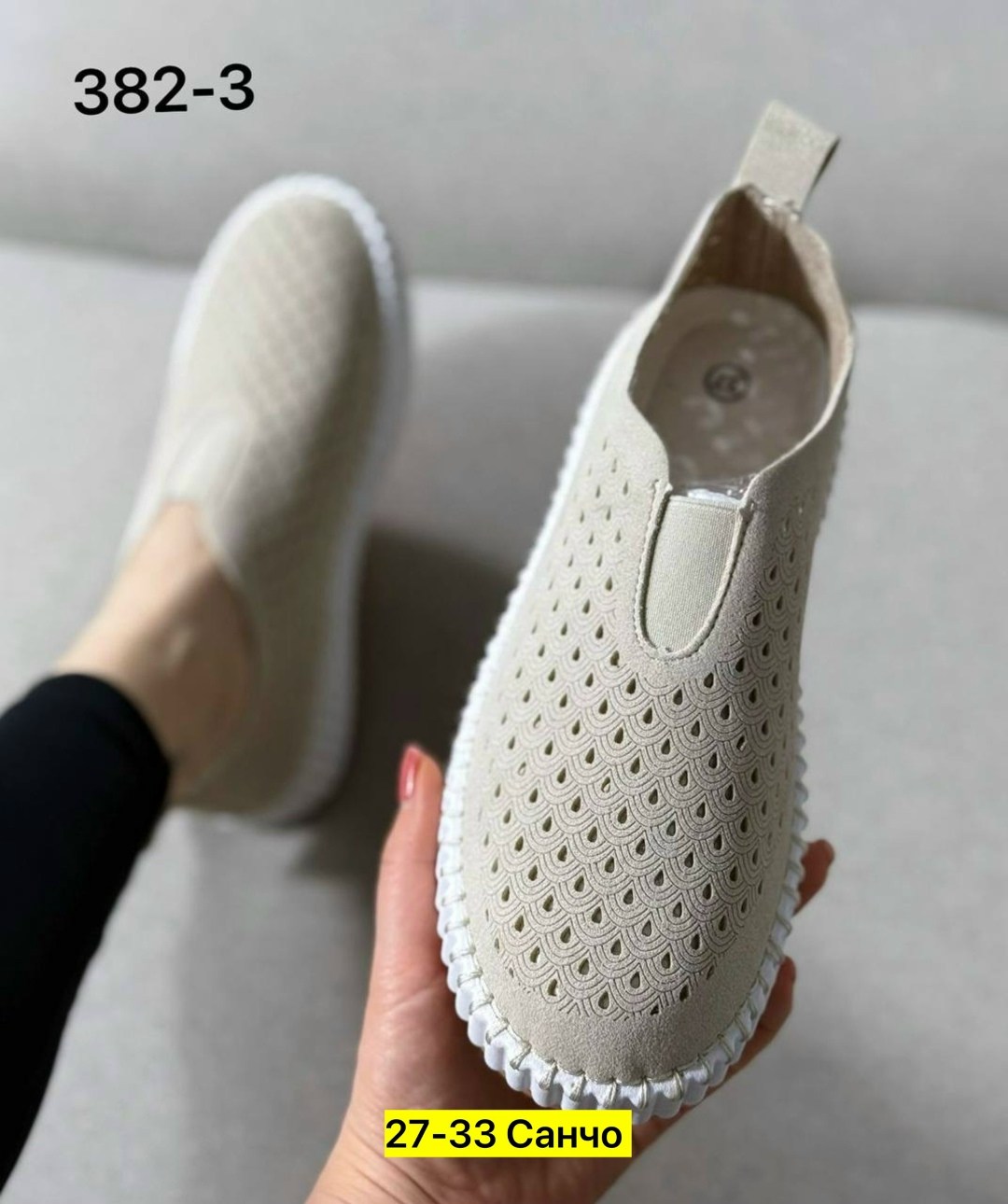 ,слипоны женские, женская,слипоны летние,туфли с перфорацией