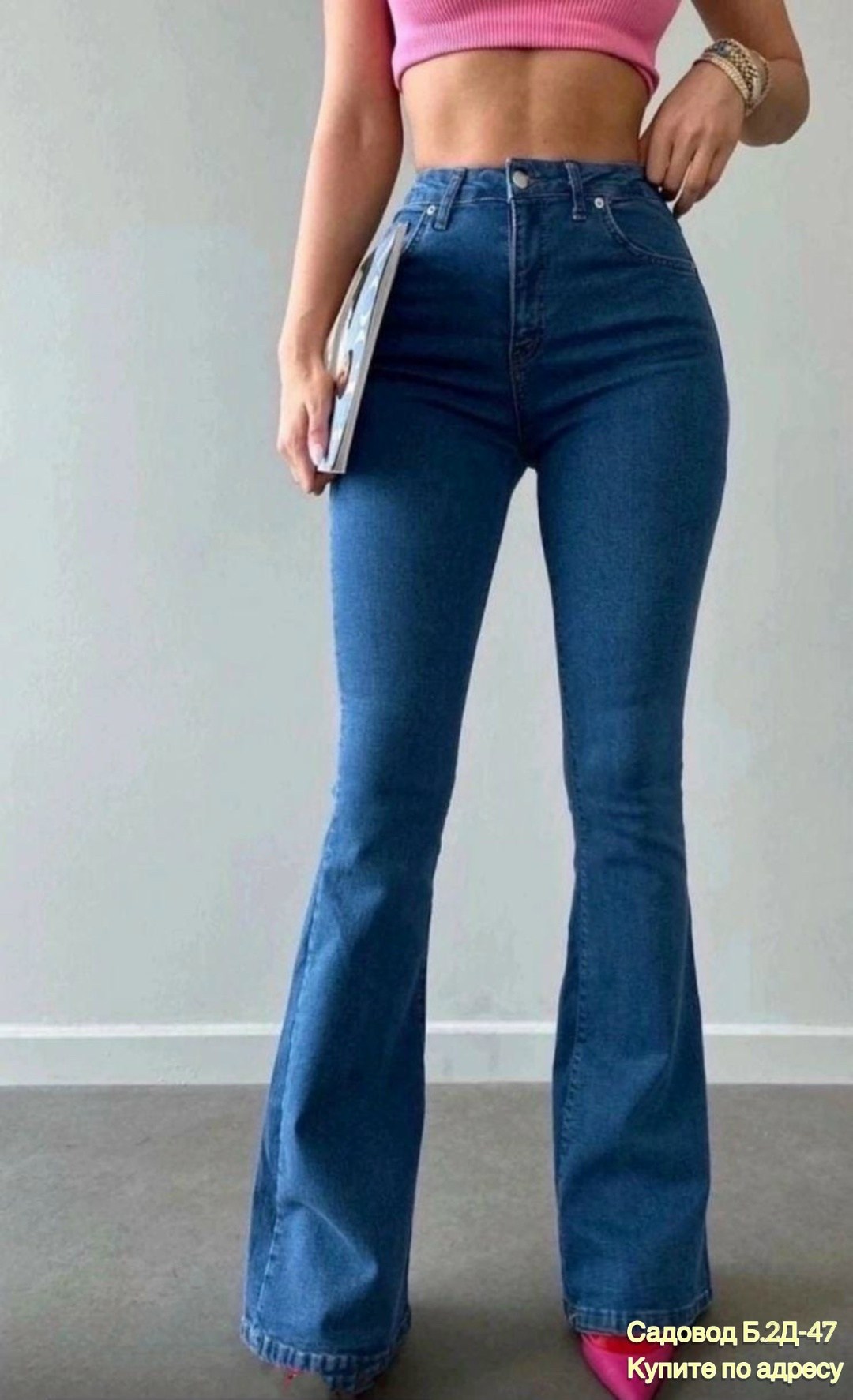 джинсы женские клеши,джинсы клеш высокая посадка,джинсы женские с высокой посадкой клеш,клёш от колена джинсы,джинсы женские клеш от колена