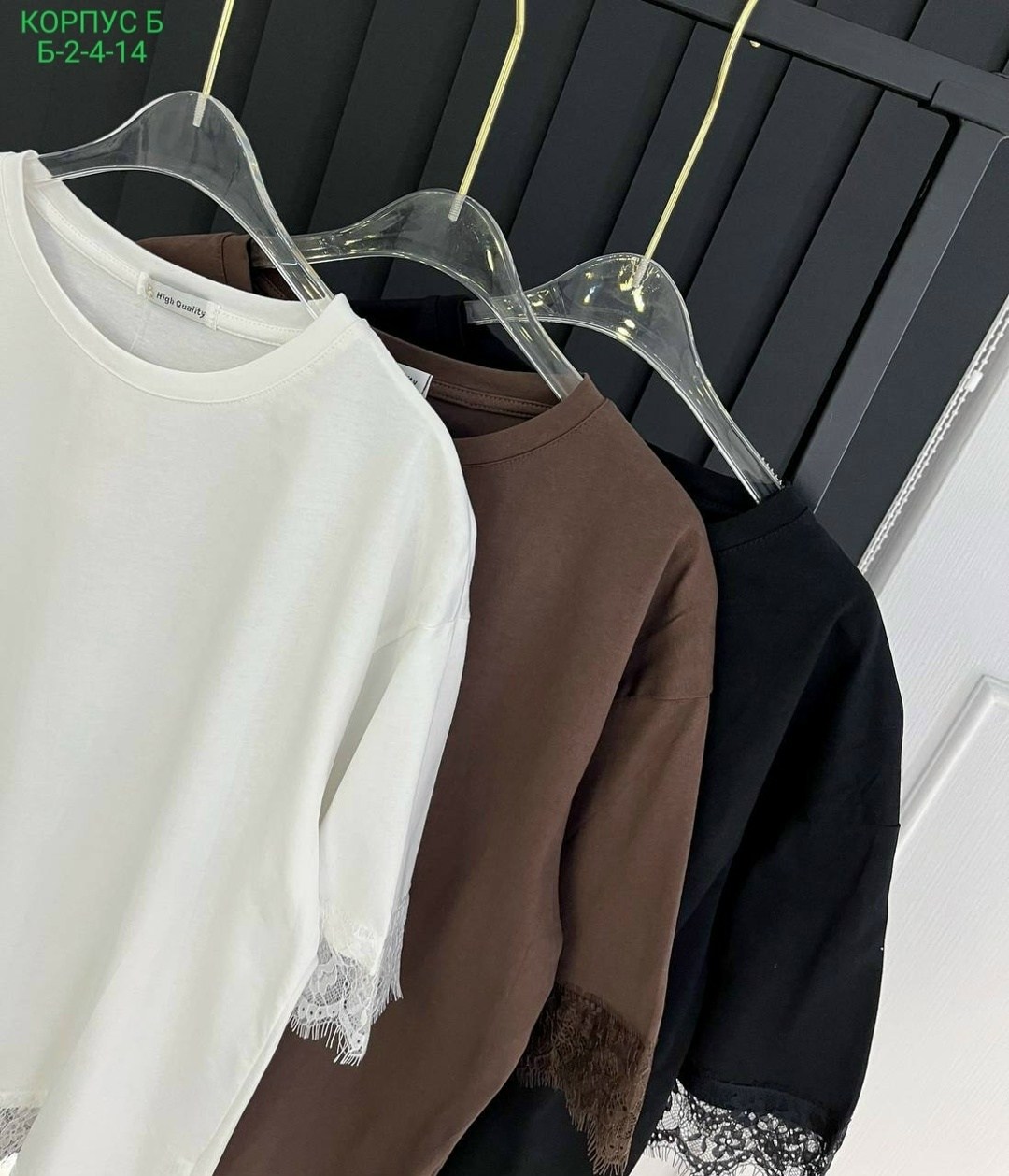 стильная блуза,блузка с кружевами,блуза нарядная,блузка стильная,женская блуза