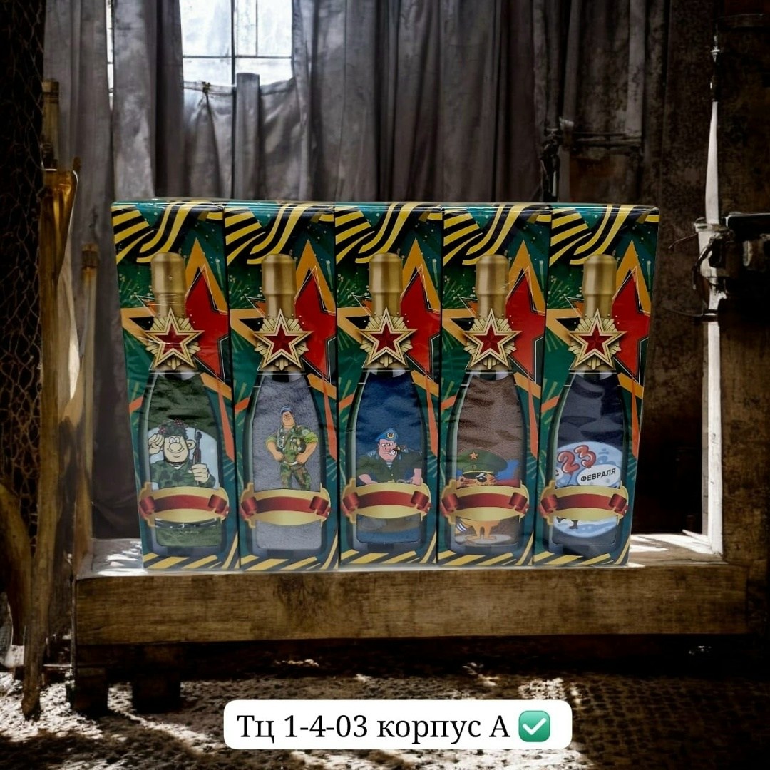 полотенца на 23 февраля,подарок на 23 февраля полотенца,подарочный набор 23 февраля,полотенце подарочное на 23 февраля,набор полотенец подарочный 23 февраля