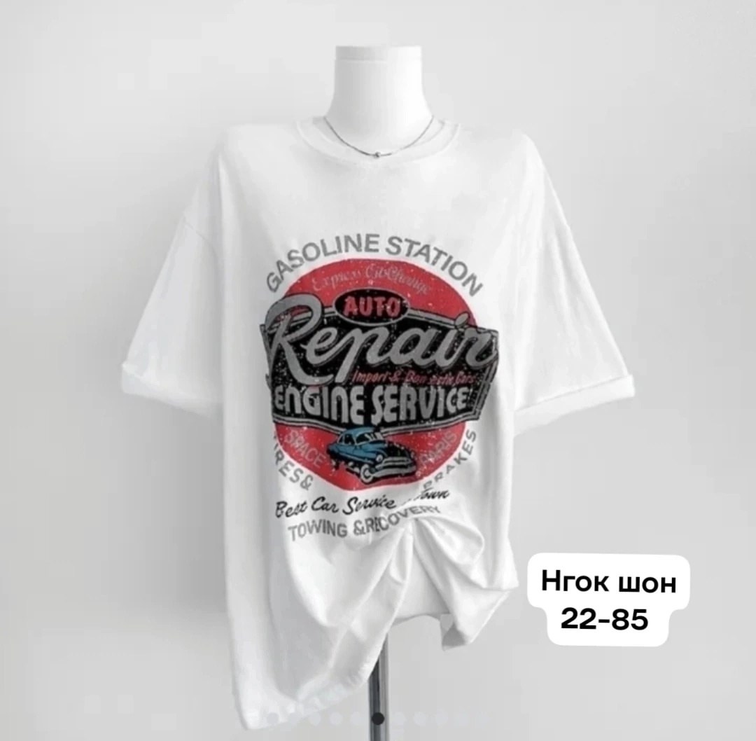 футболки женская,футболки оверсайз с принтами,футболки женская оверсайз,популярные оверсайз футболки,футболки женские с принтом