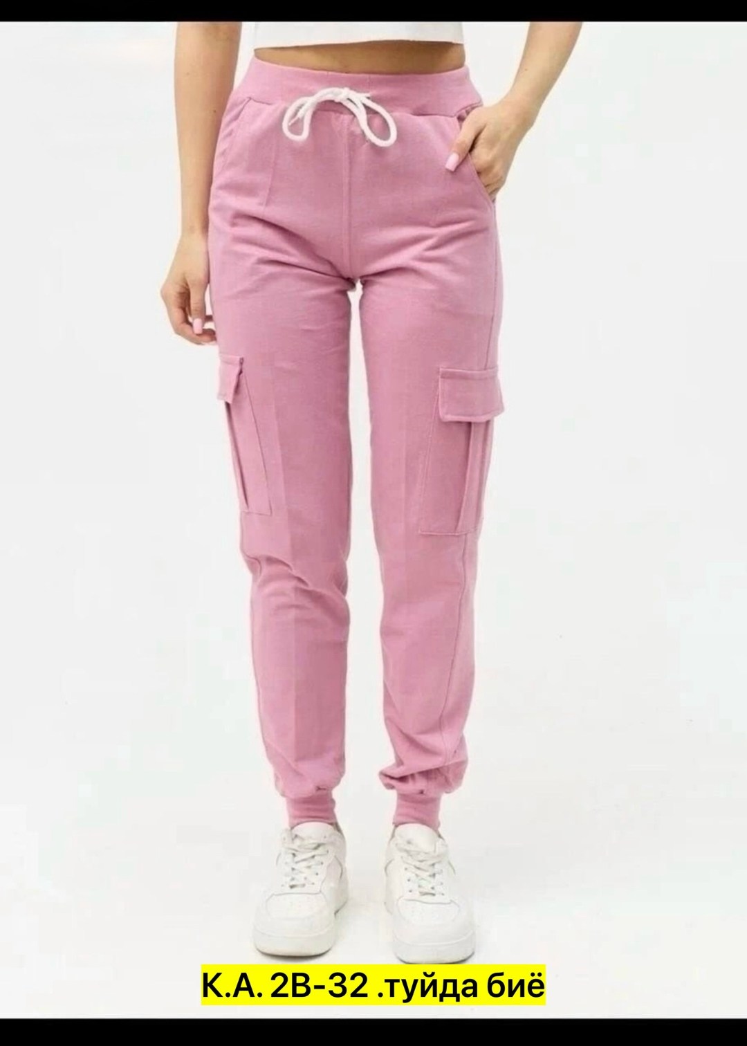 брюки спортивные женские,спортивные штаны женские,штаны женские,спортивные брюки,брюки штаны спортивные женские