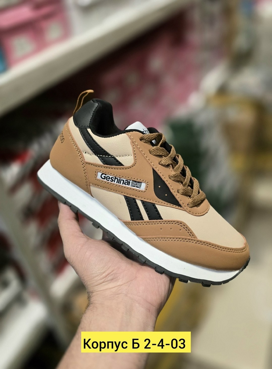 кроссовки, детская,кроссовки для мальчика,детские кроссовки,обуви