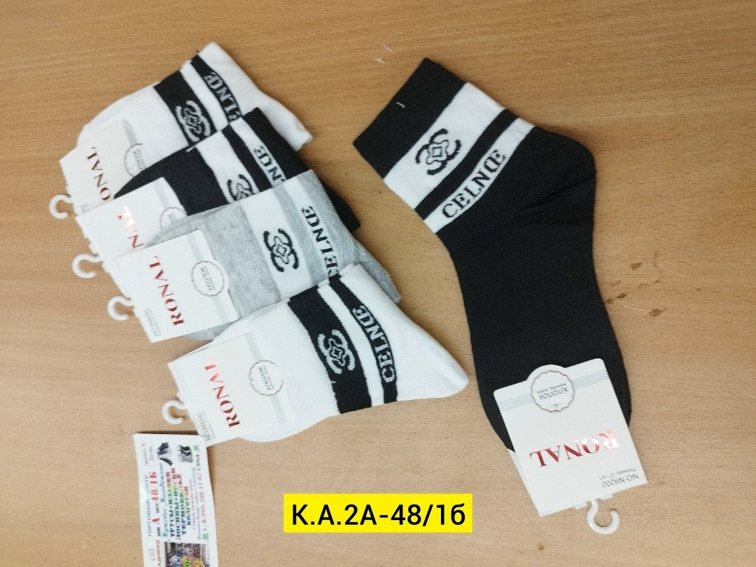 комплект носки мужские,носки женские мужские,носки мужские,носки мода,носки модная