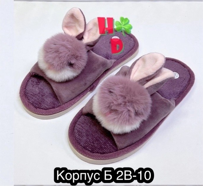 тапочки женские,детские тапочки,тапки домашние женские зайки,домашние тапочки,