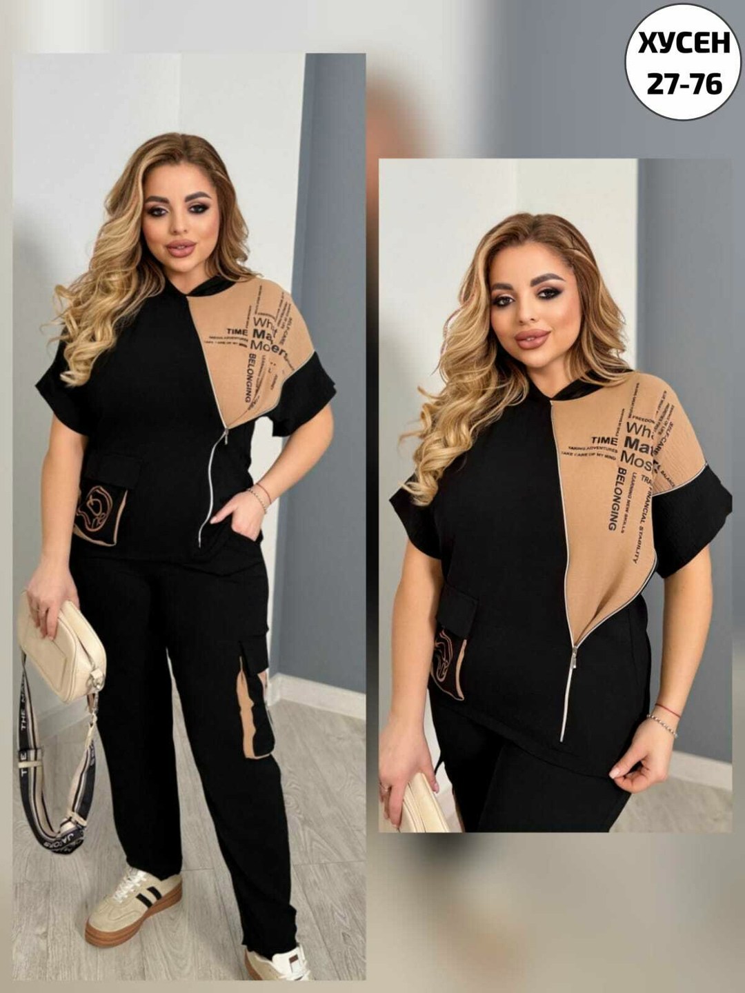 женский спортивный костюм больших размеров,женские костюмы больших размеров,костюм двойка женская,женский костюм,костюм трикотажный