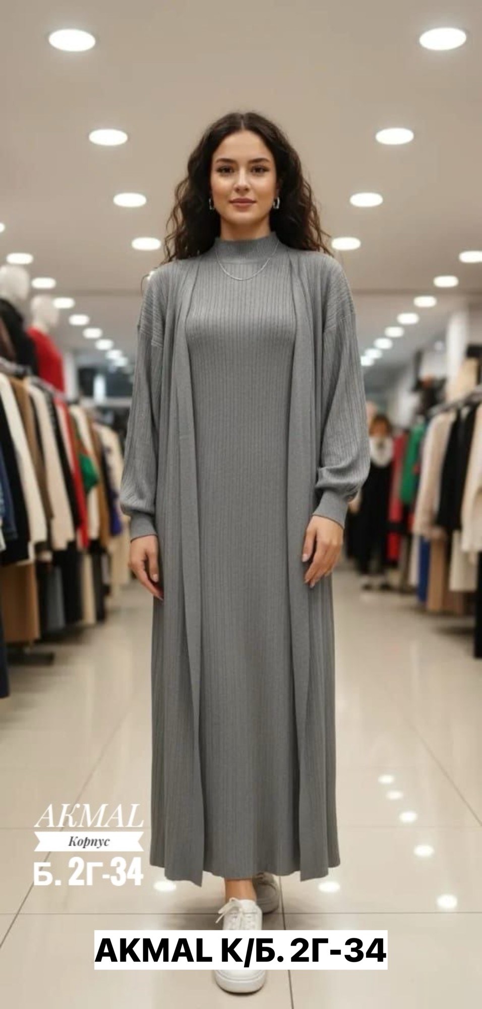 трикотажные костюмы,платье кардиган,комплект платье+кардиган #бш2904 серый,кардиган,платье