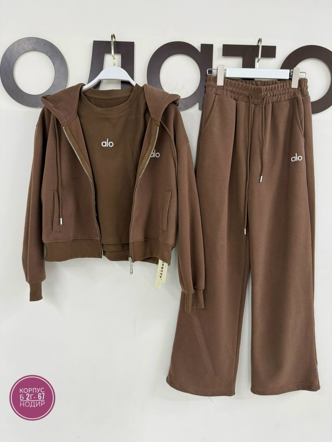 cпортивный костюм женский на флисе,женский костюм на флисе,костюм женский тройка,женский костюм,костюм-тройка спортивный женский