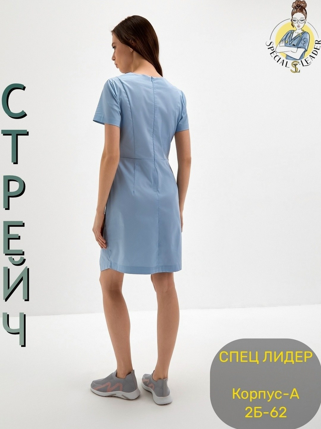 халат медицинский женский,халат медицинский,одежда медицинская,халат медицинский женский cameo,форма медицинская