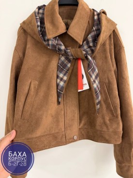 Верхняя одежда