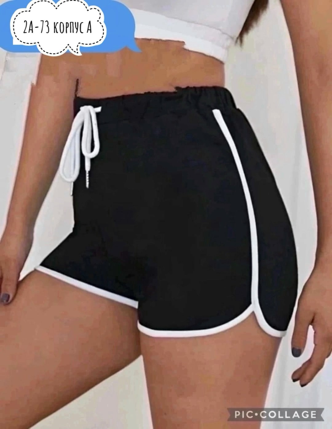 модные шорты,спортивные шорты женские свободные,шорты спортивные женские,шорты спортивные женские короткие,шорты женские
