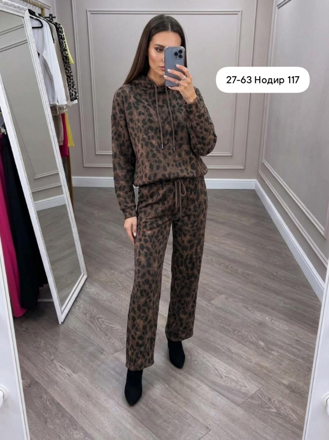 костюм женский,спортивный костюм с леопардовым принтом mix moda,леопардовый костюм,,трикотажный костюм