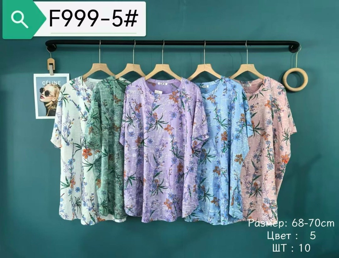 футболки женские больших размеров,женская туника,платье домашнее женское,блузка больших размеров женская,блузка кофта