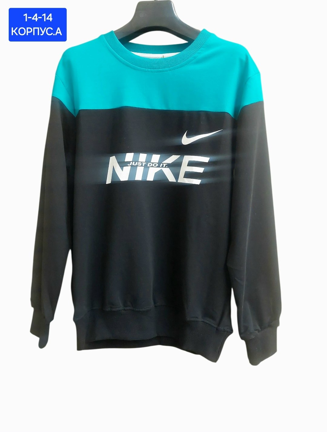 nike sweatshirt,найк кофта,модная толстовка,кофта найк мятная,толстовка nike