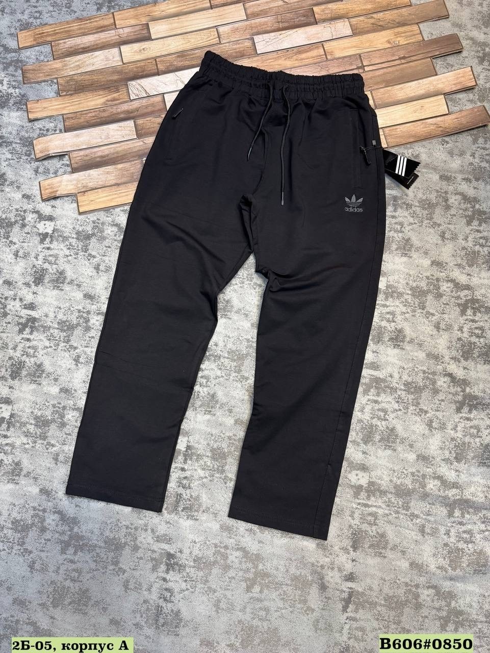 штаны адидас,мужские брюки adidas,мужские спортивные штаны адидас,брюки спортивные мужские,брюки спортивные adidas