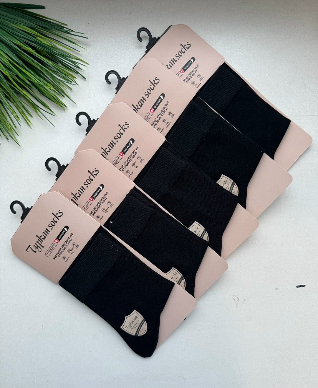 носки мужские,носки мужские 10 пар,носки женское,носки базовые,носки мужские turkan