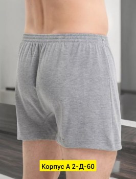 Нижнее белье