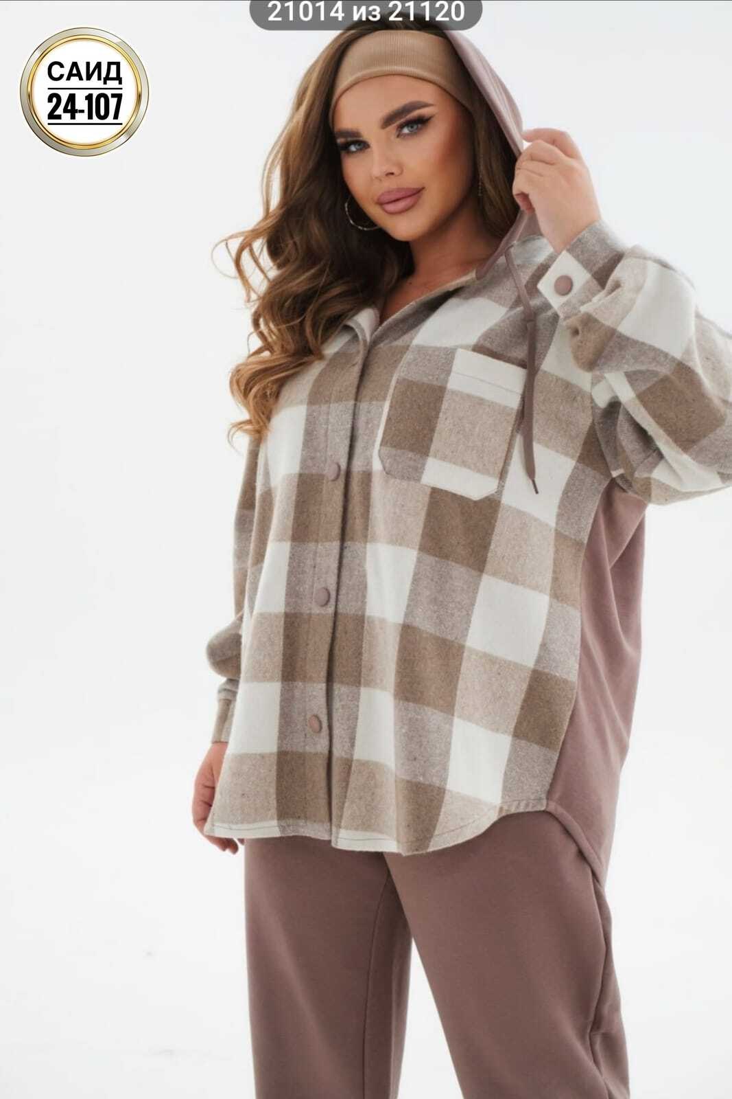 костюм женский большие размеры,женские костюмы больших размеров,костюм женский теплый, больших размеров,женский костюм на флисе