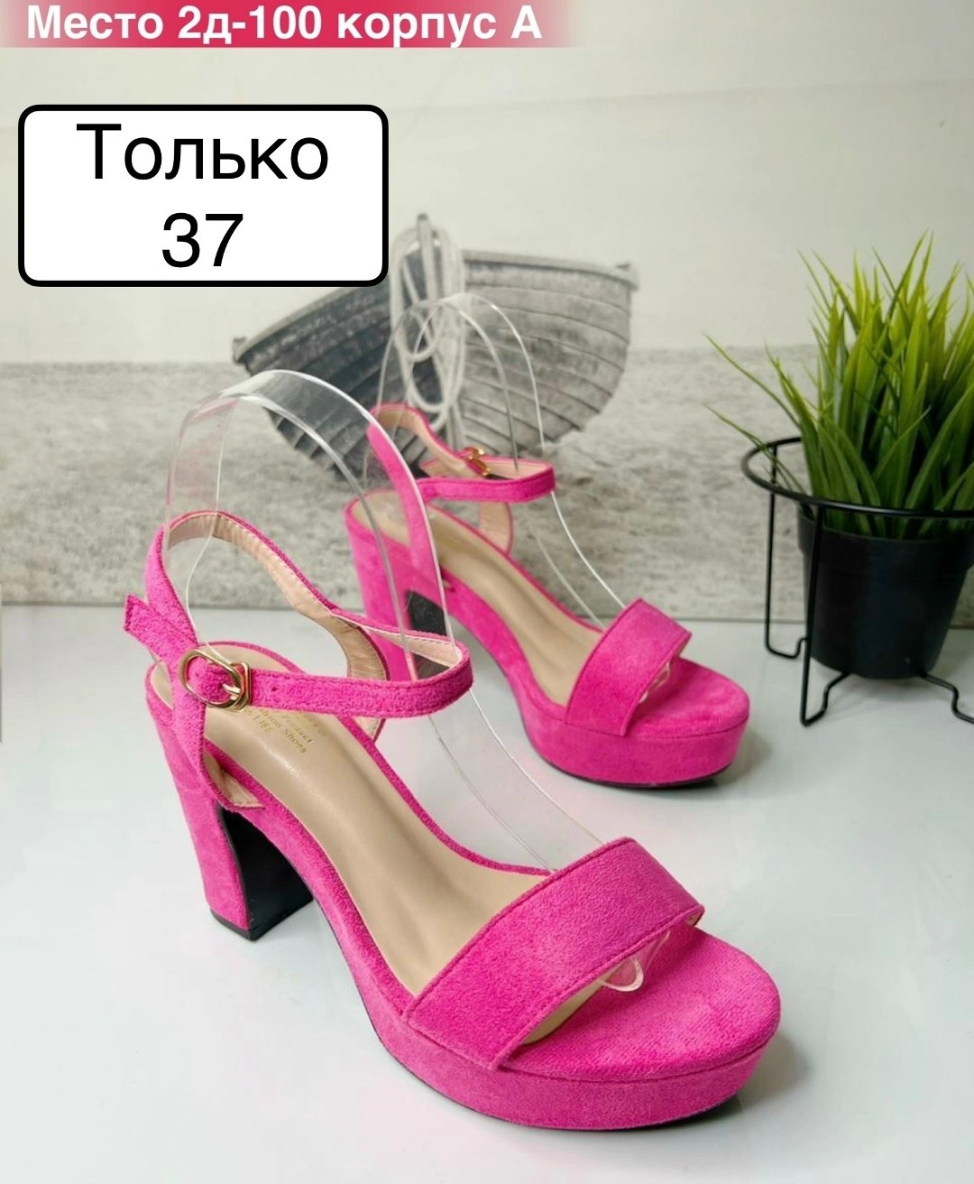 босоножки женские,босоножки летние,модные босоножки,открытые босоножки,босоножки на каблуках