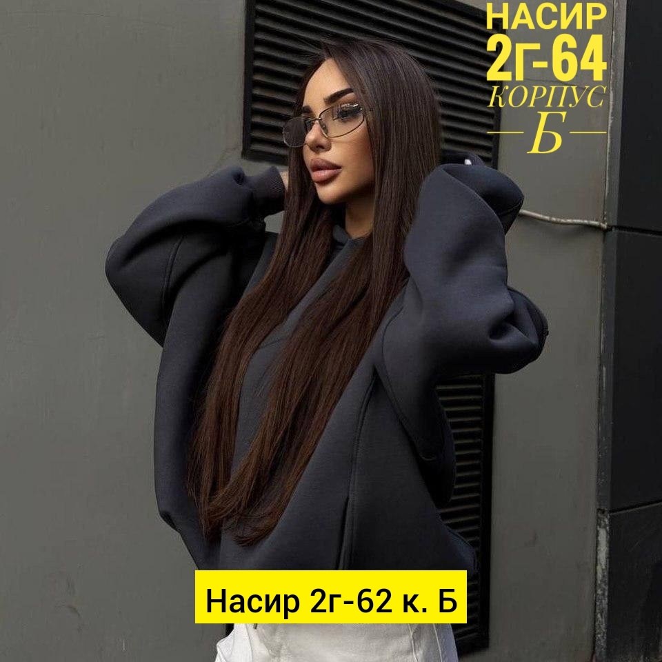 толстовка оверсайз,худи оверсайз теплое с начесом с капюшоном,толстовка оверсайз с капюшоном,худи оверсайз,женское худи оверсайз