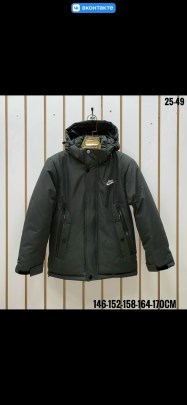 Верхняя одежда