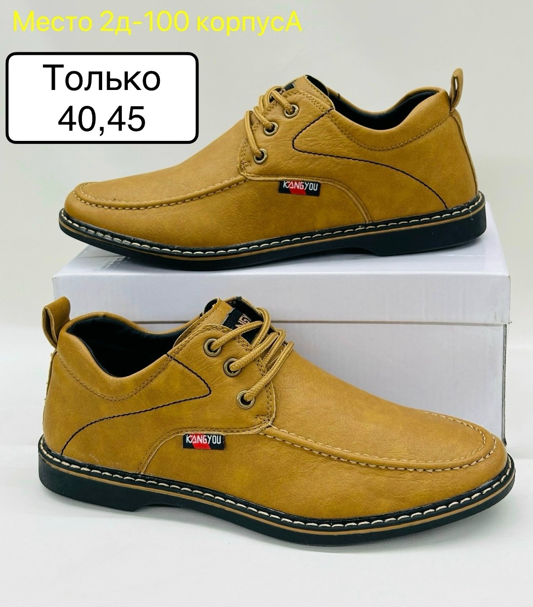 ,мужская ,полуботинки мужские,обуви,туфли мужские