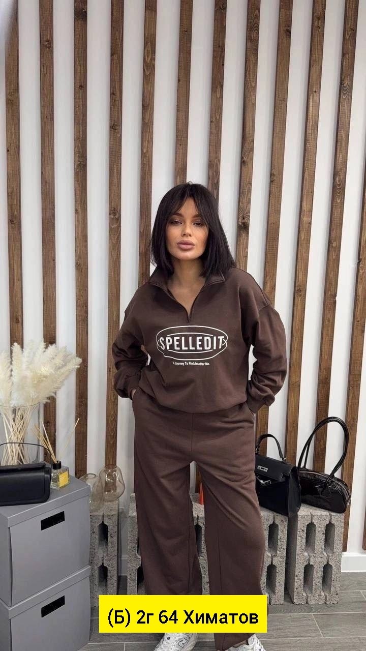 костюм женский ,спортивный костюм,женские костюмы  москва,спортивный костюм двойка,женский спортивный костюм