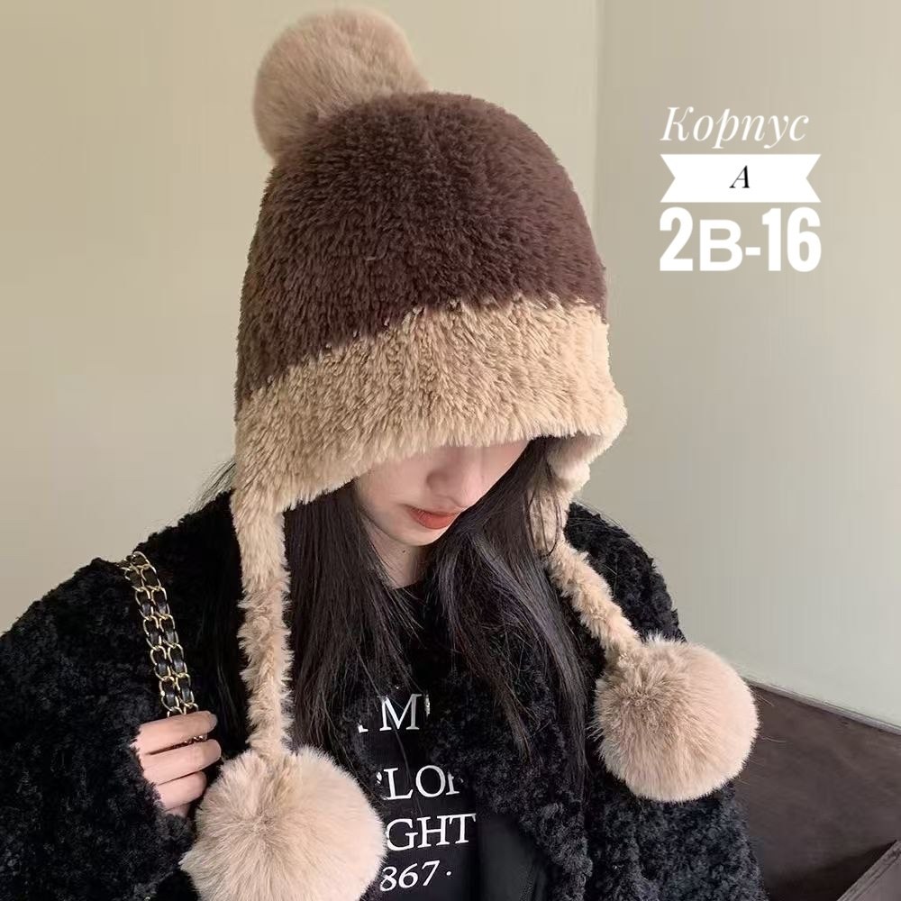 шапка бини зимняя теплая,шапка бини зимняя теплая вязаная,плюшевая шапка,зимняя теплая вязаная шапка,зимняя теплая шапка