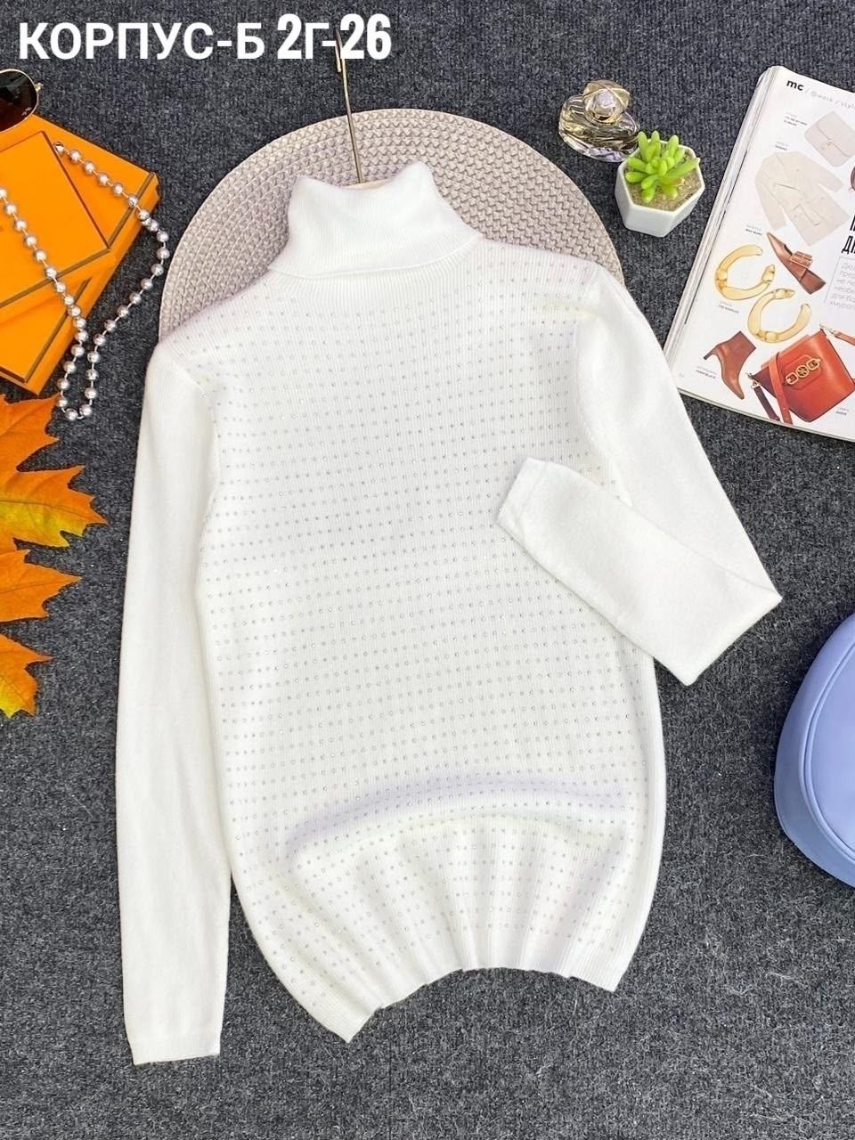 кофта женская,водолазка женская,водолазка,женская кофта водолазка,женские свитера