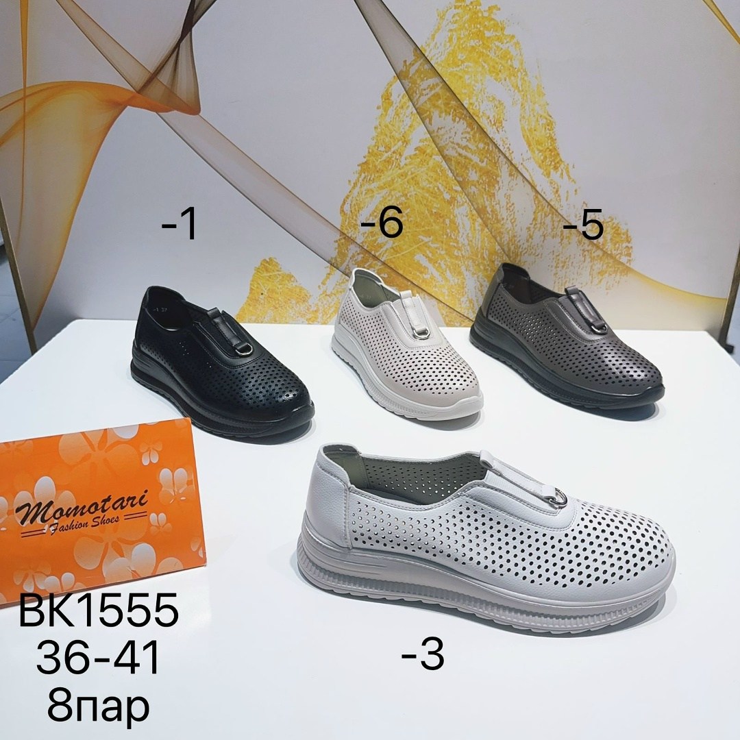 , женская,обуви,мокасины,летняя