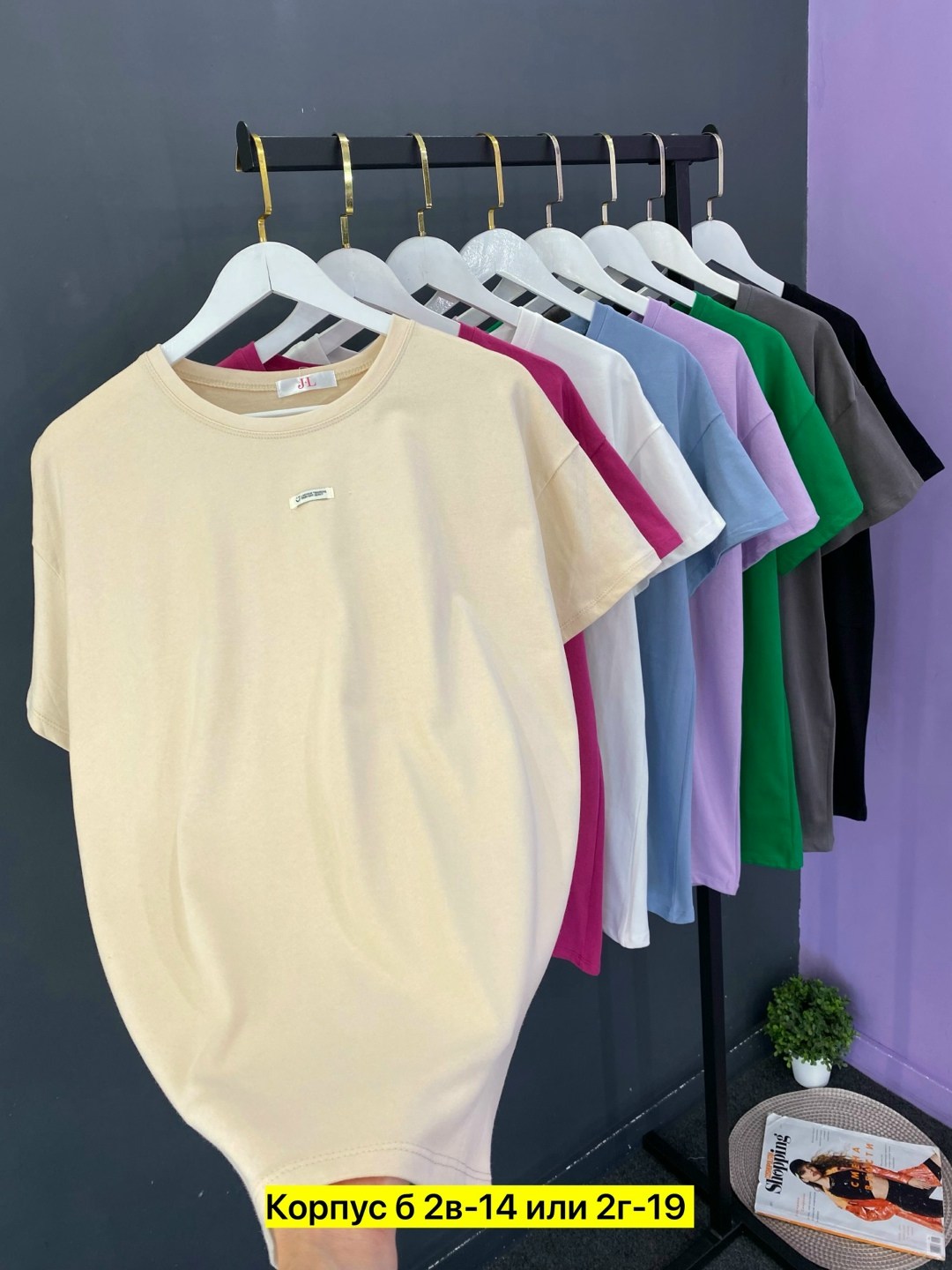 женская футболка,футболка женская базовая,футболки модные,кофта женская,костюм женский футболка