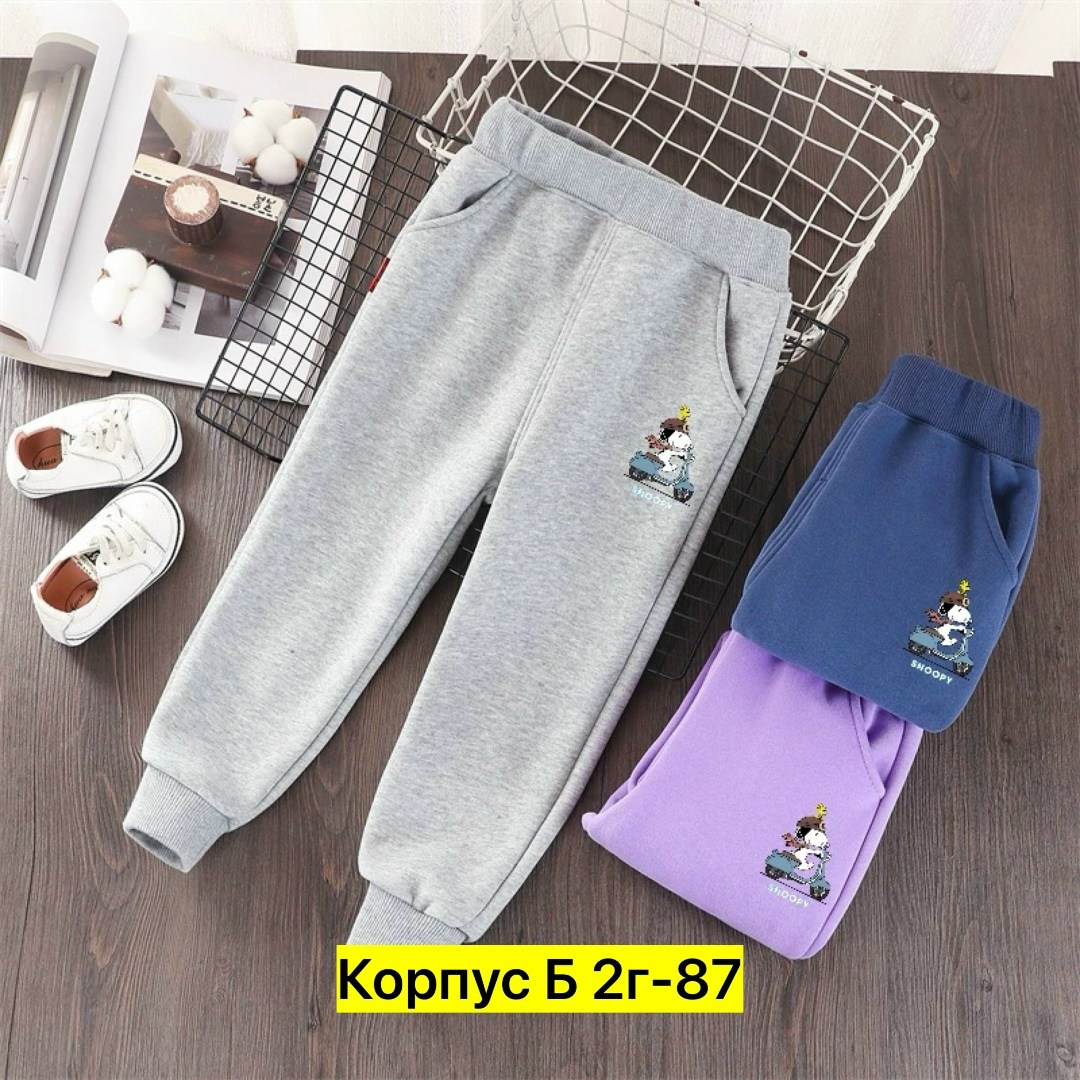 спортивные штаны для мальчика,детские штаны для мальчика,штаны для мальчика,брюки спортивные для детей,брюки для детей