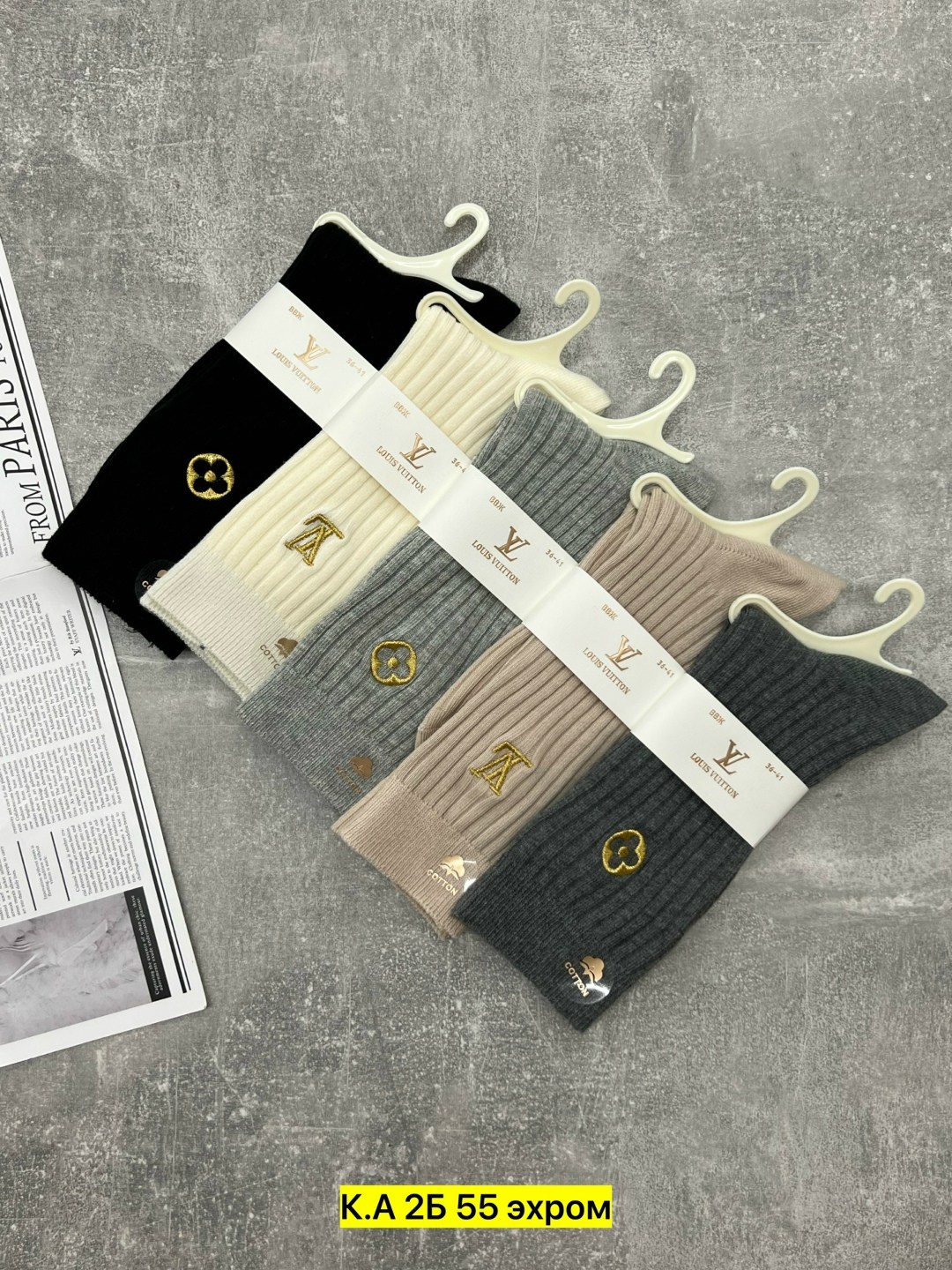 мужские носки,носки мужские премиум,носки мужские тёплые,носки женские,носки