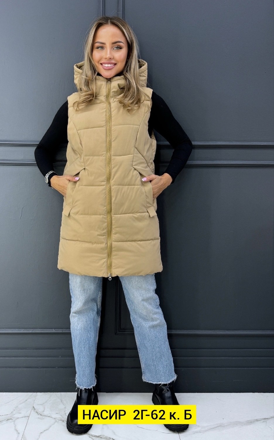 жилетка весенняя с капюшоном,жилет женский,женская жилетка,жилет утепленный женский,жилеты женские модные