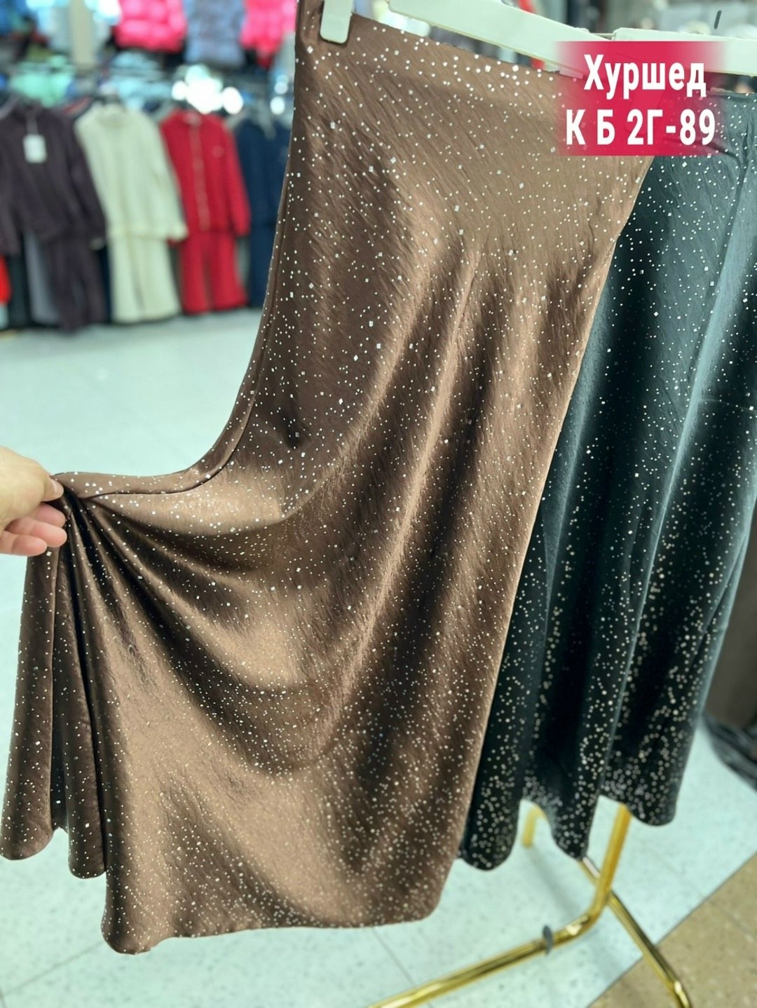 юбка с пайетками,трендовая длинная юбка с пайетками,юбка,юбка женская с пайетками,широкая юбка