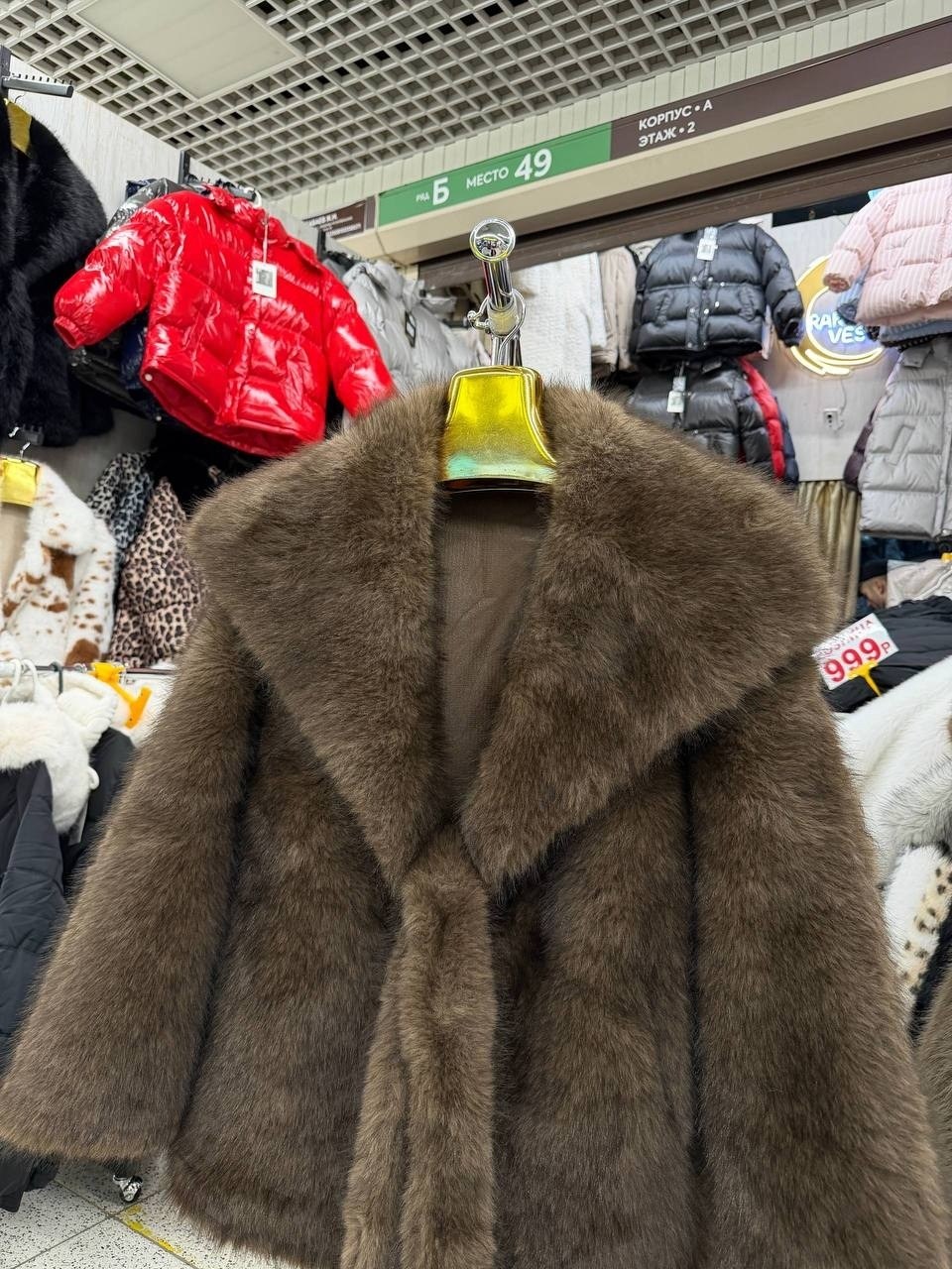 шуба,шуба эко мех,шуба меховая,шуба из натурального меха,шуба норковая