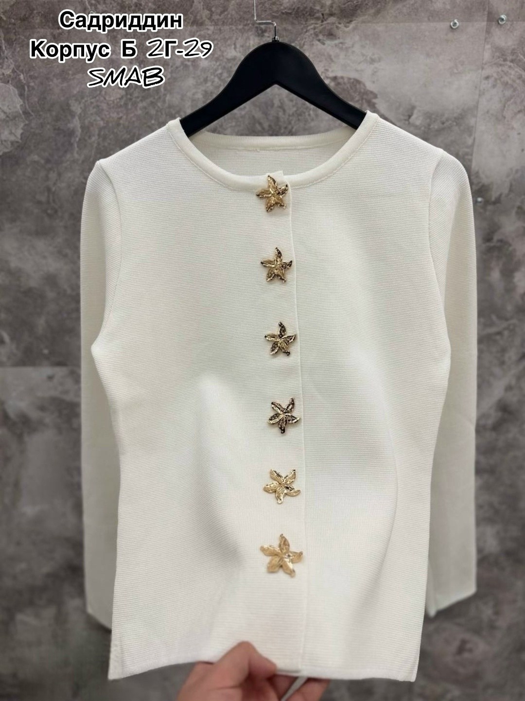 женская кофта,кардиган кофта,кардиган,женский кардиган,модные свитера